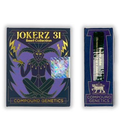 Inside Joke Compound Genetics up